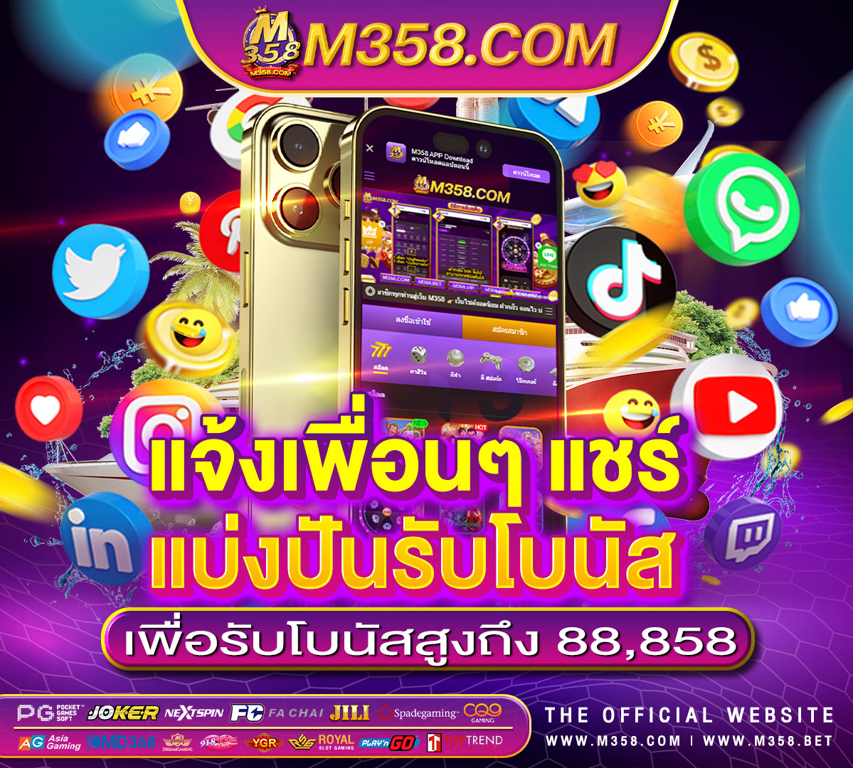 skyslot88 joker slot เค ดิ ต ฟรี ไม่ ต้อง ฝาก